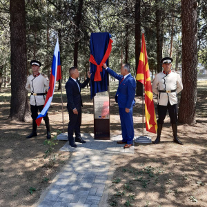 Odhalenie pamätnej tabule pplk. Ľ. Orsagovi v Severnom Macedónsku (3)