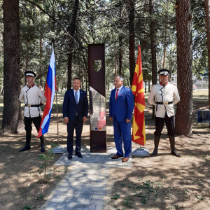 Odhalenie pamätnej tabule pplk. Ľ. Orsagovi v Severnom Macedónsku (5)